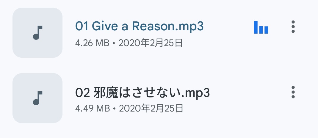 MenOmnivorous's tweet photo. GW最終日
川崎駅周辺へお出かけ。

『Give a reason』と『邪魔をさせない』を聴きながら、テンション爆上がり中

『スレイヤーズ』シリーズですが、小説並びにアニメは未履修です。

いつか履修しないとなぁ・・・or2

#林原めぐみ
#奥井雅美 https://t.co/NcKTKi9gck