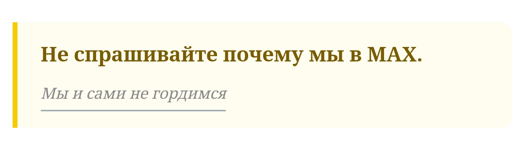 Извините, но мне почему-то смешно
