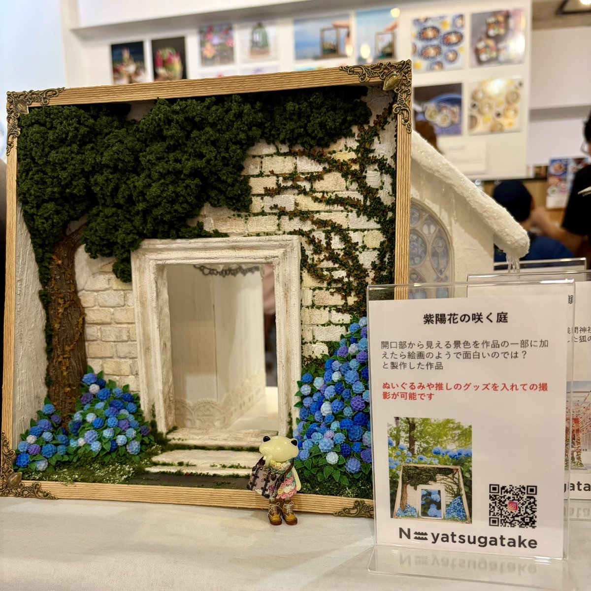 先日のお江戸日帰り旅① まずは浅草橋TODAYS GALLERY STUDIO.にて開催