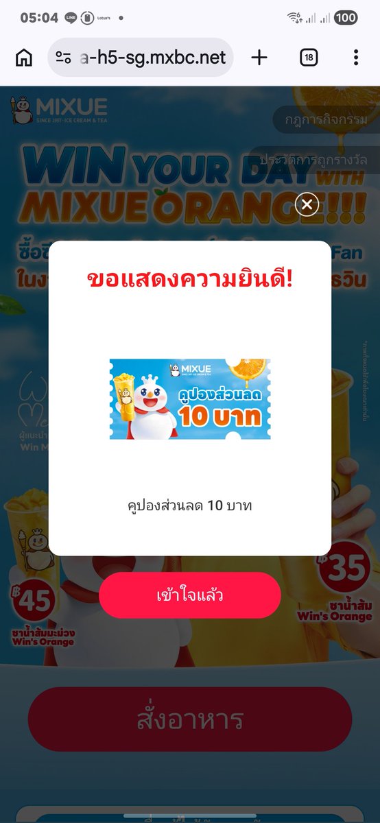 gooddaywin tweet media