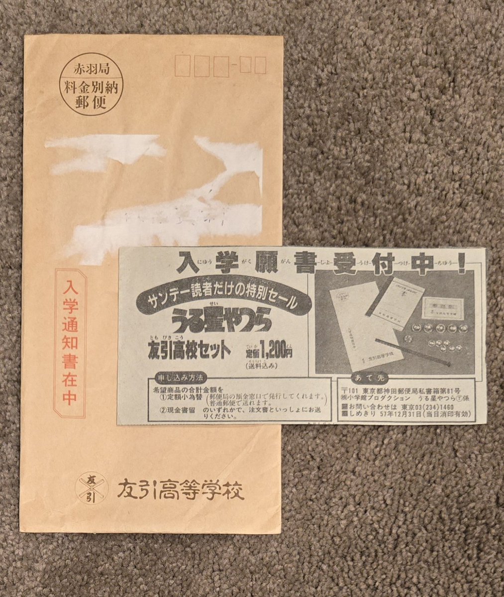ᐰndrew 'AC' 吉村 (Yoshimura) tweet media