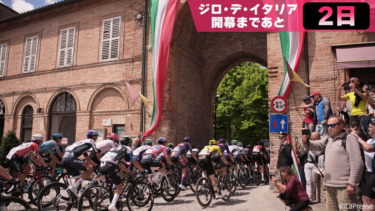 J SPORTSサイクルロードレース【公式】 tweet media