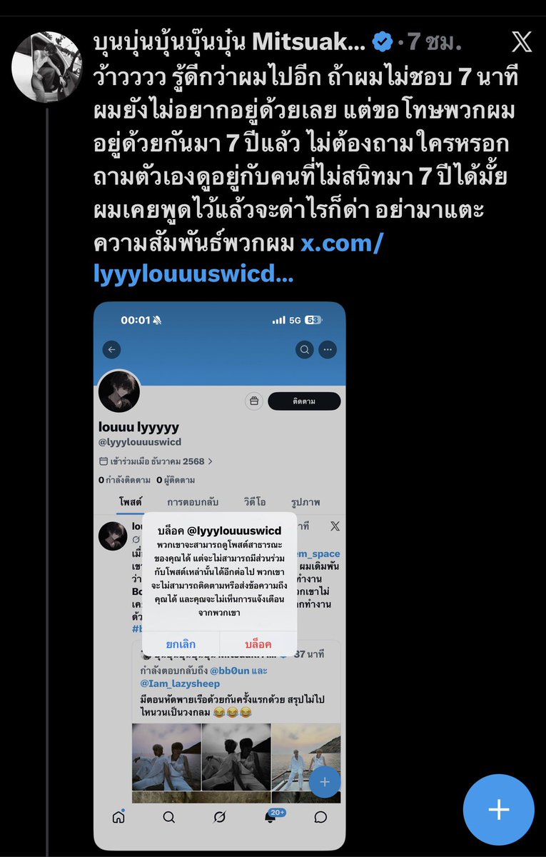 ˚𝜗𝜚🧸ྀི มันหมี๊มุกมิก ଳ˚𝜗𝜚 tweet media