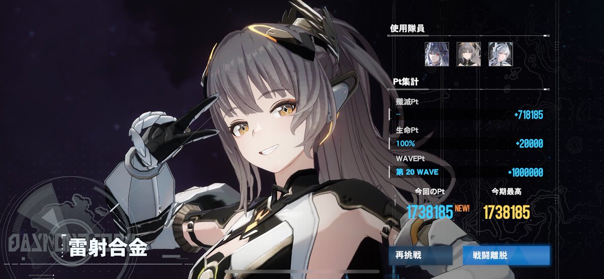 賽の目 tweet media