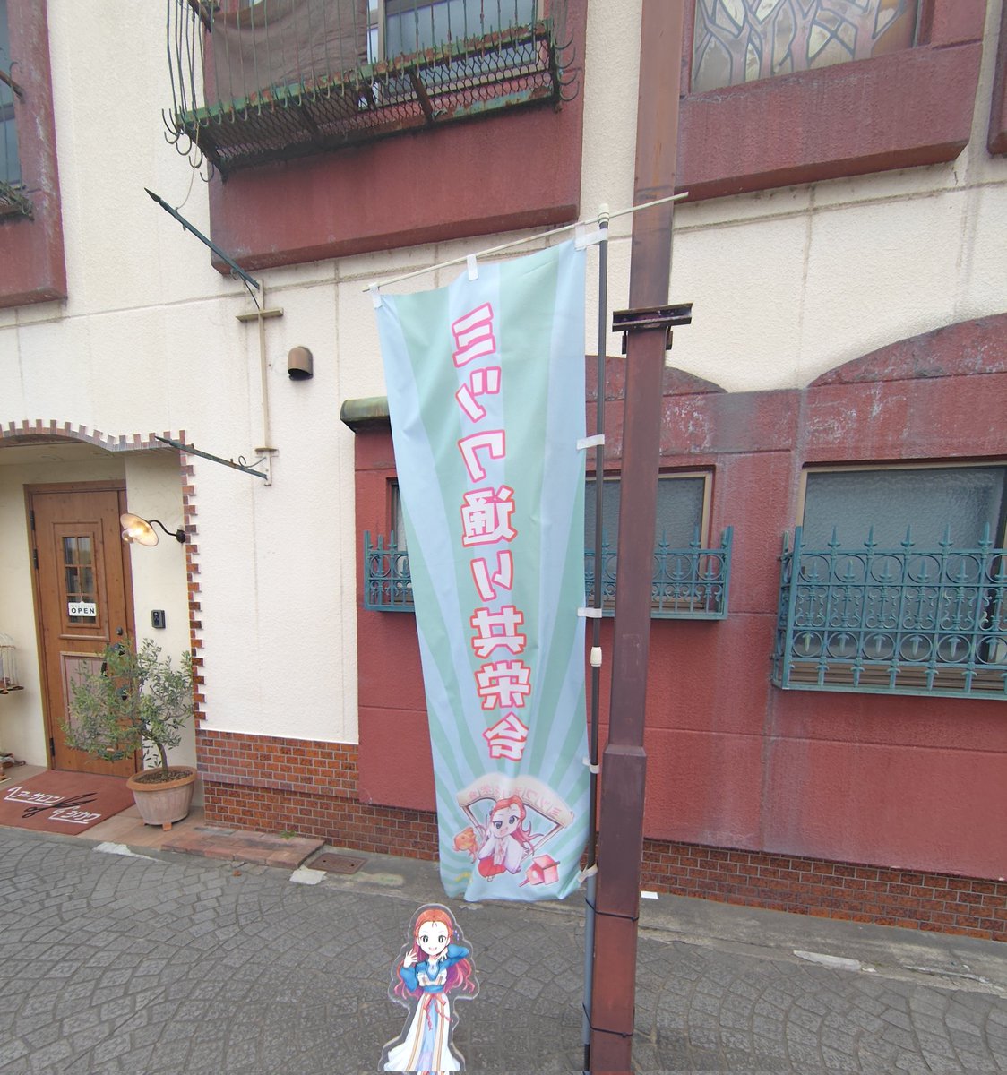 Ａ－ちゃん tweet media