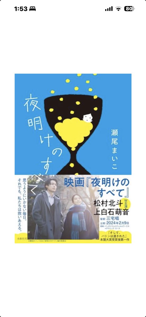 0_buford's tweet photo. 完読 https://t.co/zDioDmAGRo