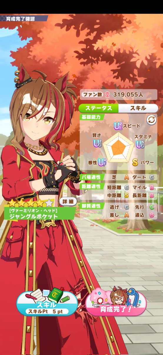 (ヴィジュアルボーイ) tweet media