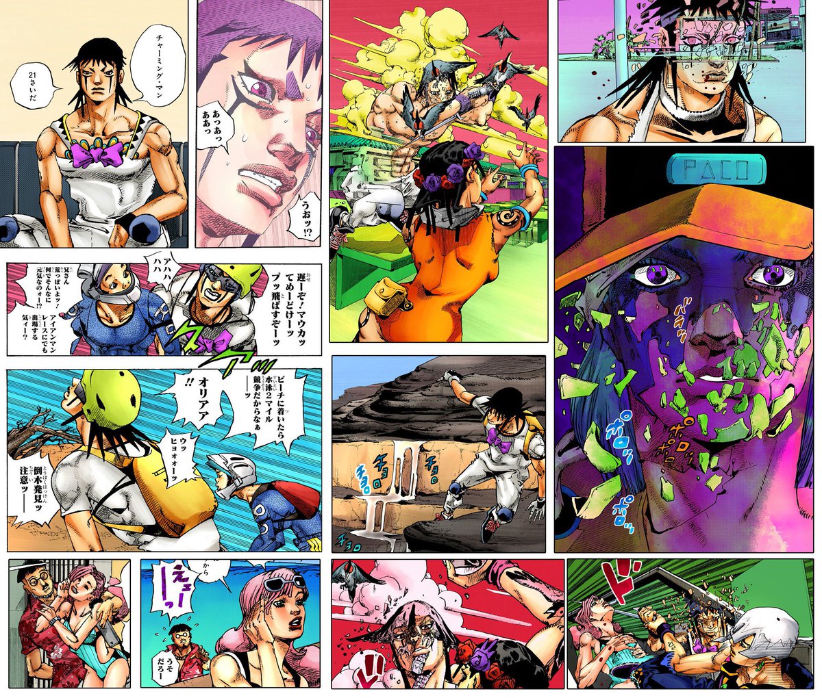 ShmemULock's tweet photo. the same vibes and eye feel as some shots from Breaking Bad. Again, it’s the colors of the MANGA, everything is subject to change, I mean look at Fugo’s Shueisha colors, imagine if they animated that. Ultimately reading black and white is better, but I’m just gonna let em cook. https://t.co/ZxzbTrlU0m