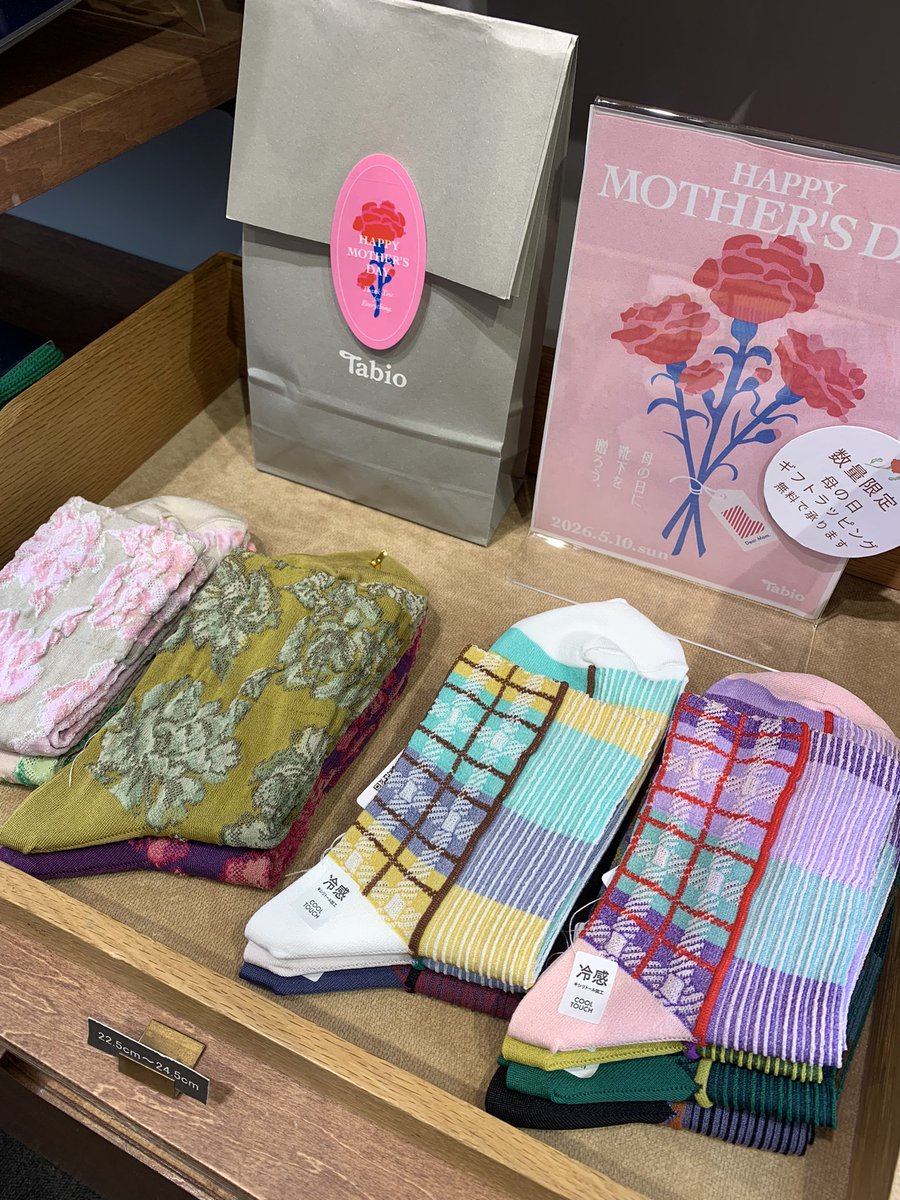 tabiohommeoazo's tweet photo. 5/10 母の日の贈り物として
レディースサイズ22.5〜24.5cmを
期間限定でご用意しました🌹
母の日ラッピングは無料となります✨
この機会にぜひご来店ください☺️
#TabioMEN
#メンズ
#母の日 https://t.co/7F71DdzupQ