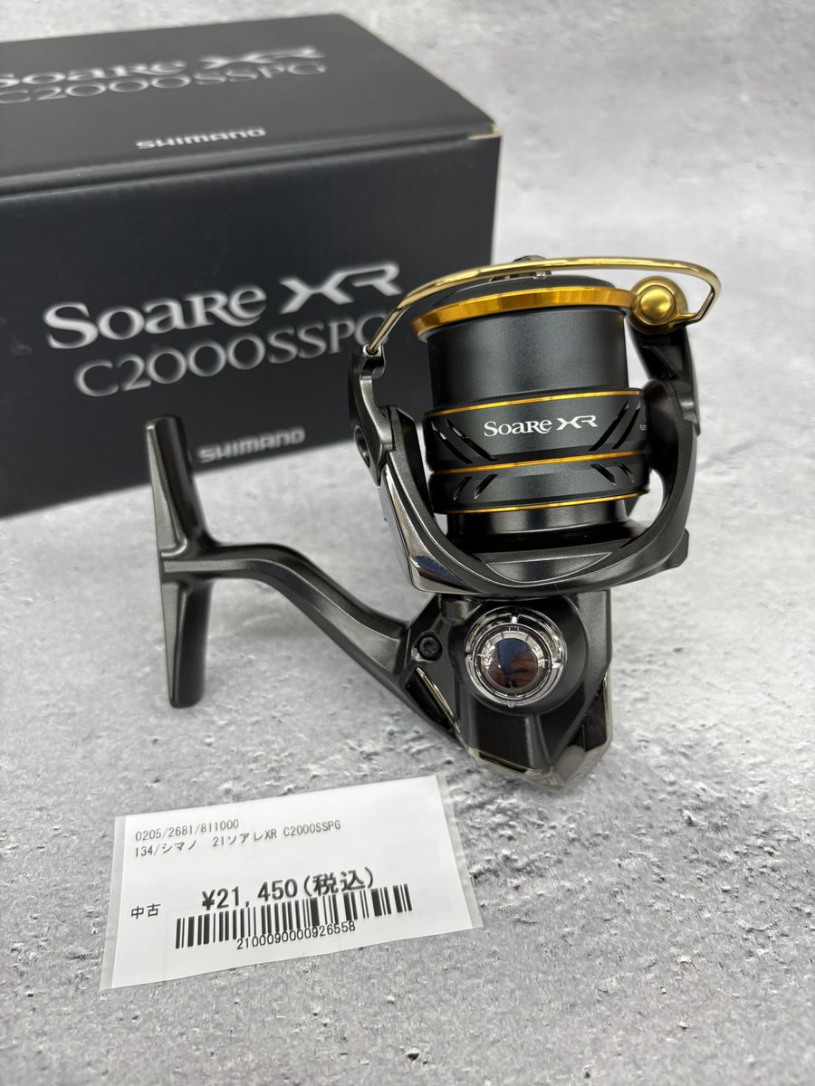 シマノ 21ソアレXR C2000SSPG入荷しております🙌 使わなくなった釣具
