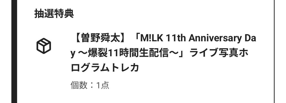取引 tweet media