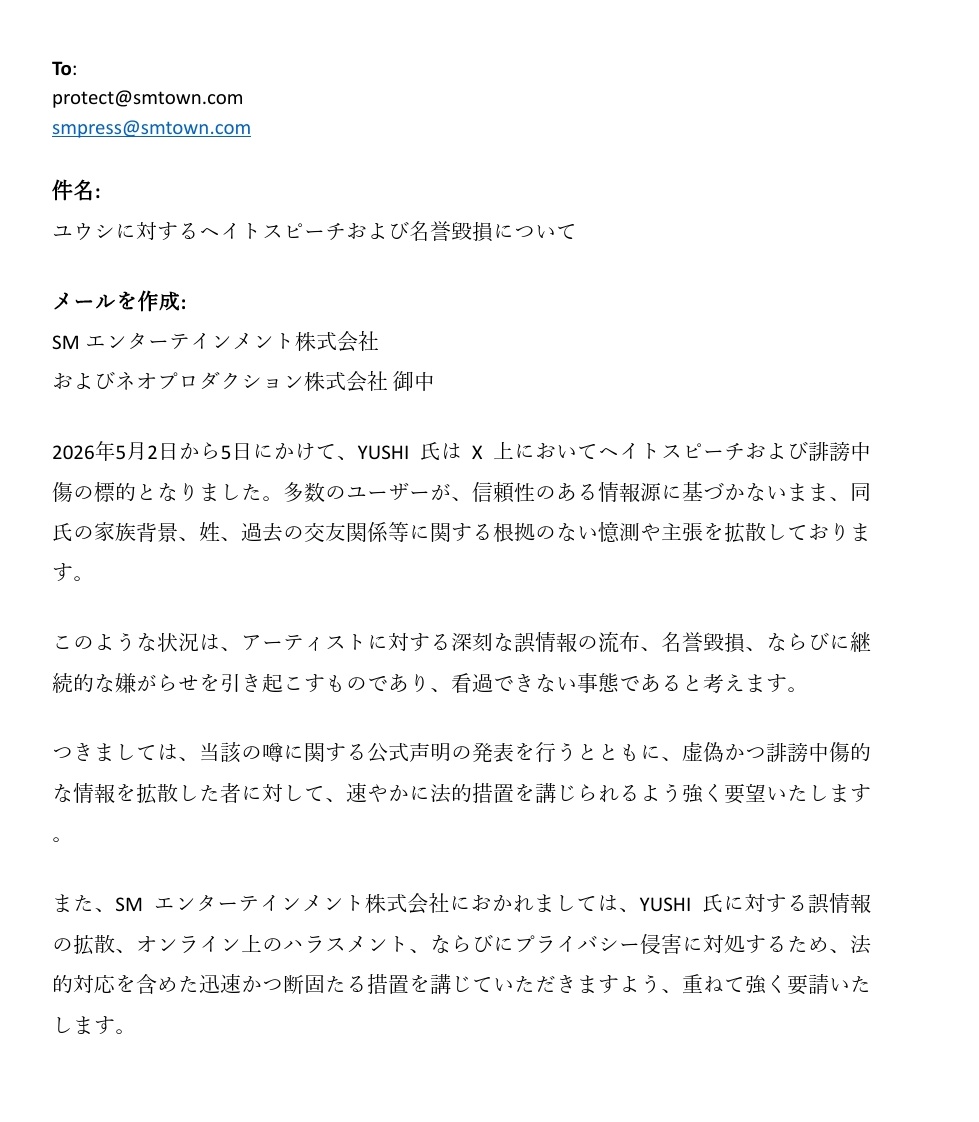 TOKUNO YUSHI PROTECT tweet media