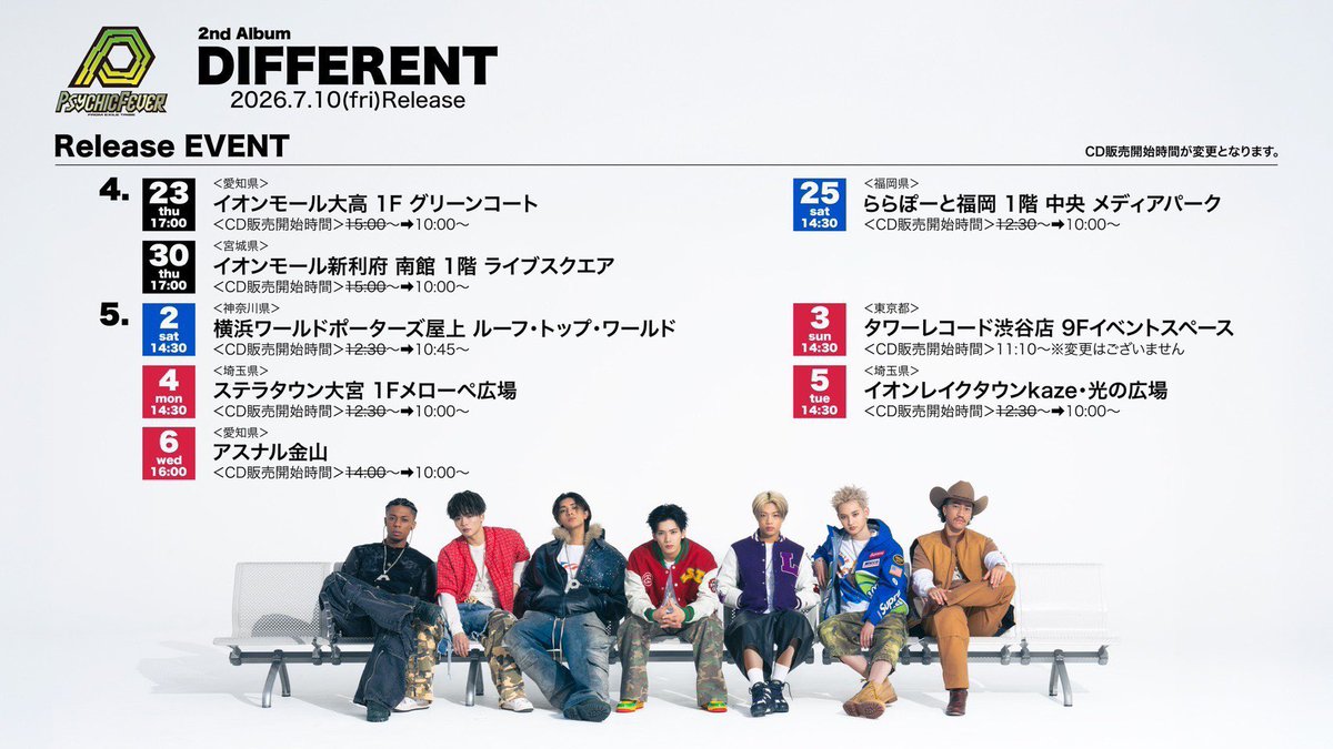 📢] TODAY'S EVENT PSYCHIC FEVER 2nd ALBUM 「DIFFERENT」 発売記念