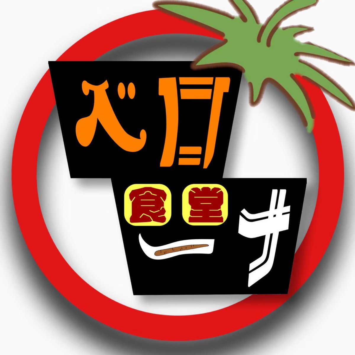 ペイント･タレント tweet media
