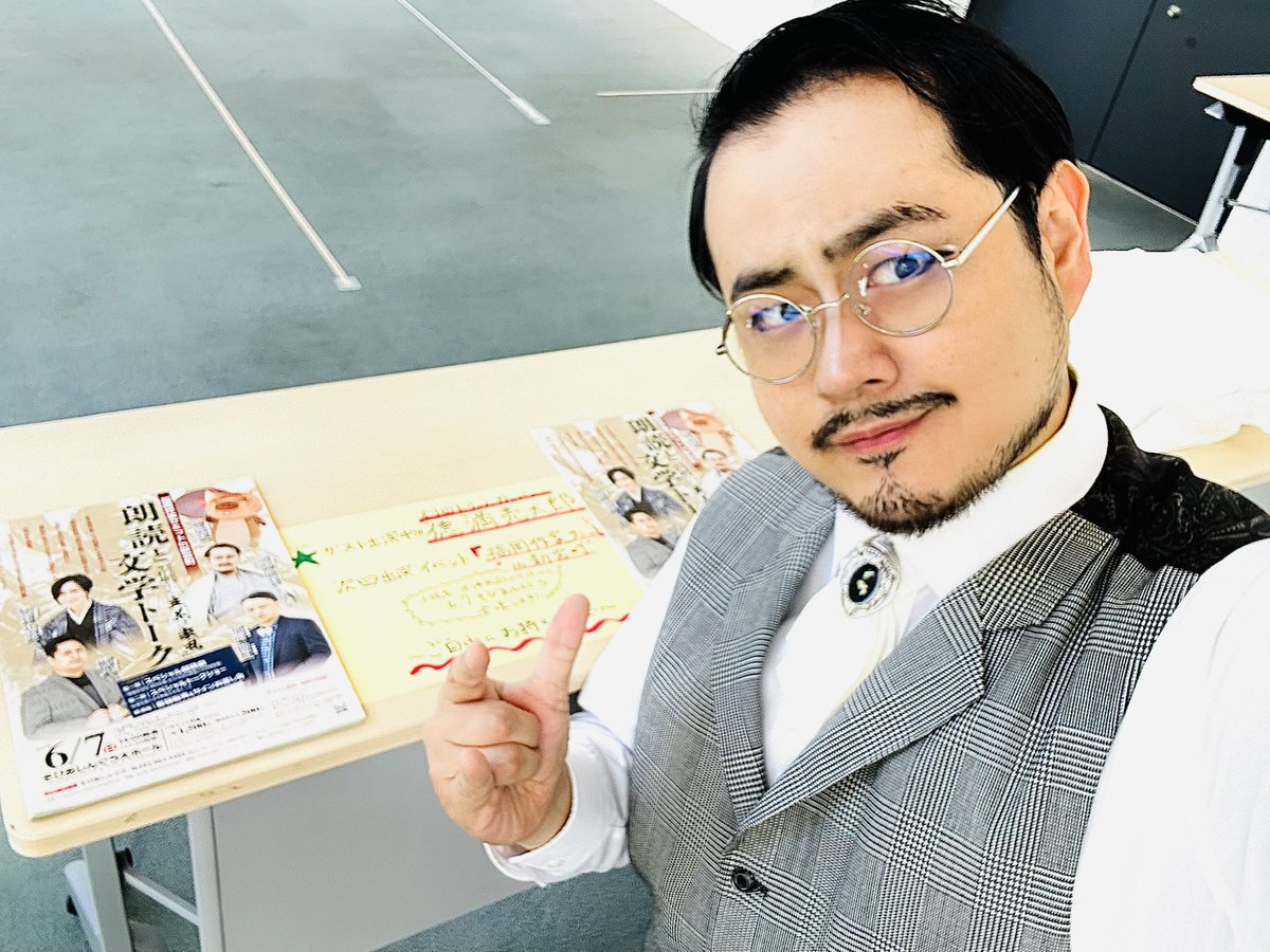 德満 亮太郎｜aka涼海風羽 tweet media