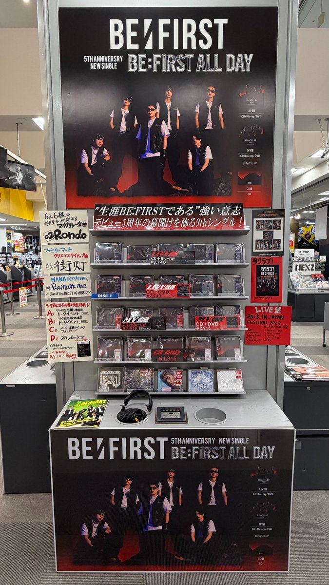 BE:FIRST TV Blu-ray（ステッカー・ポスター付） BE:FIRST TV」Blu-ray | 日テレポシュレ本店 日本テレビの通販