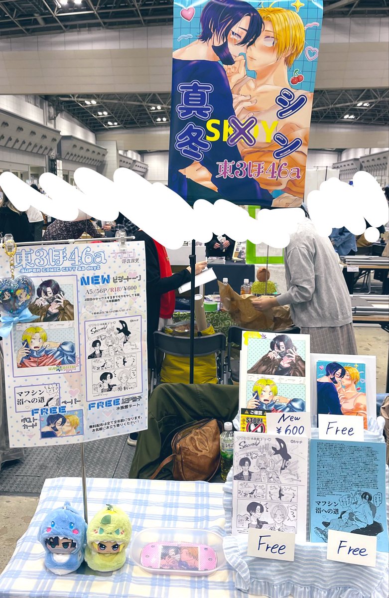 暦▸▸5/6東3ほ46a tweet media