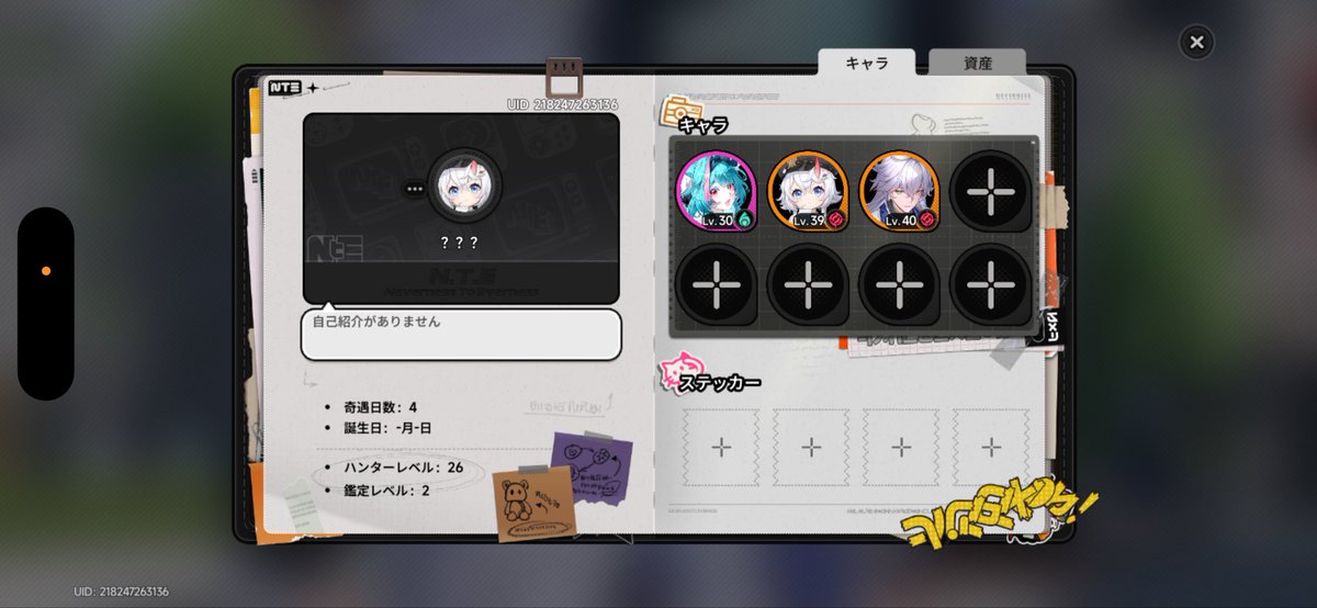 匿名 tweet media