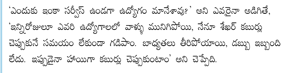 Srinivas tweet media