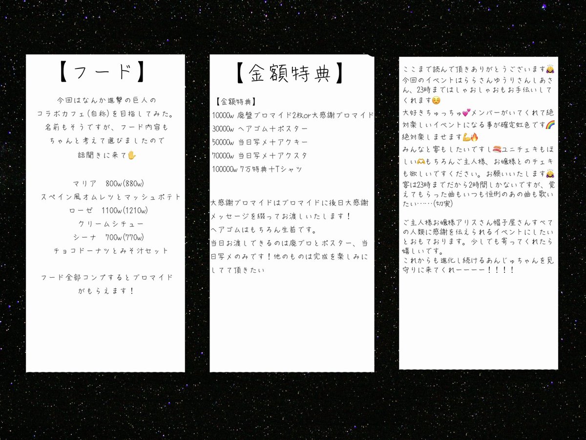 あんじゅ🔥5/9(土)周年イベント🔥@クラウンティアラ tweet media