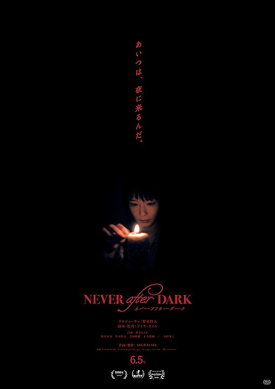 ポンコツ映画鑑賞録・樋口寿夫 tweet media