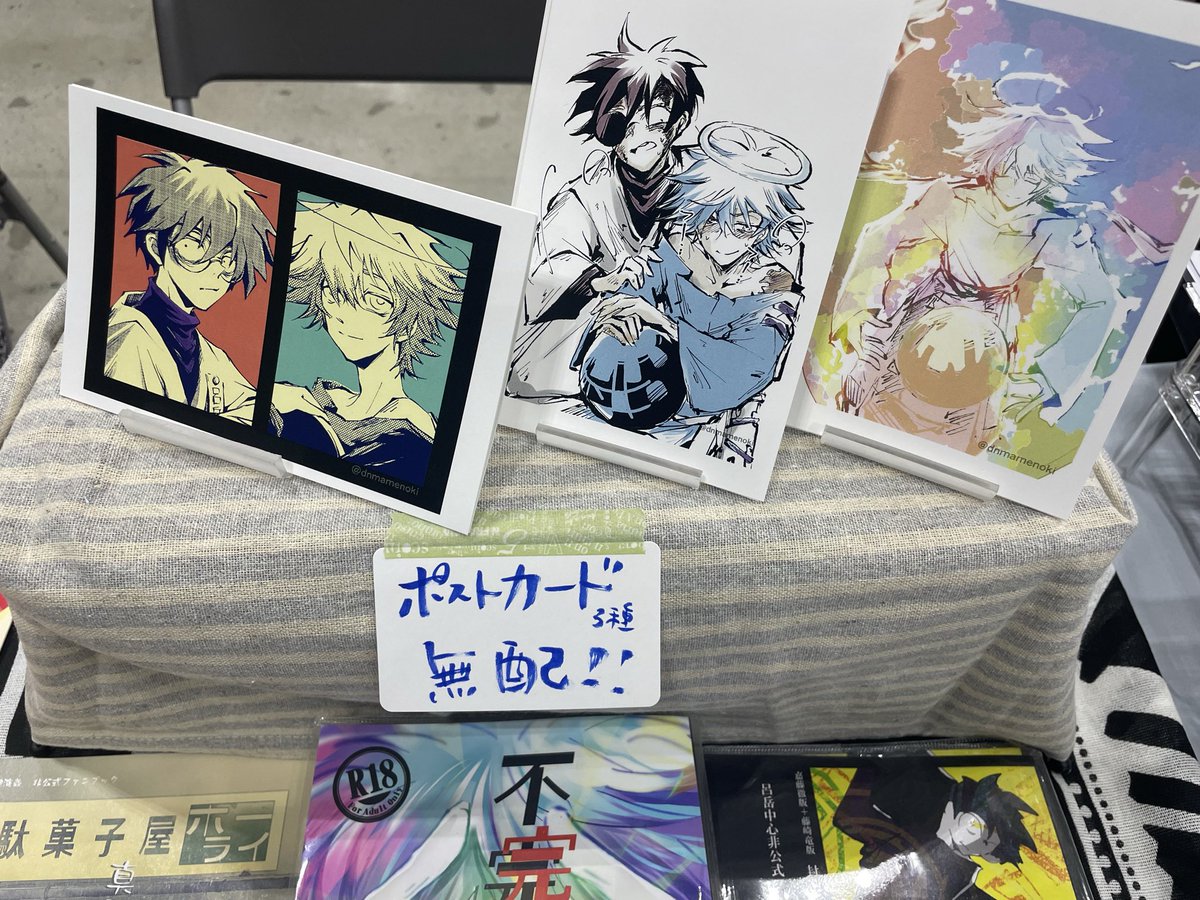 あさや★電脳まめの木　5/6東２ つ68b tweet media