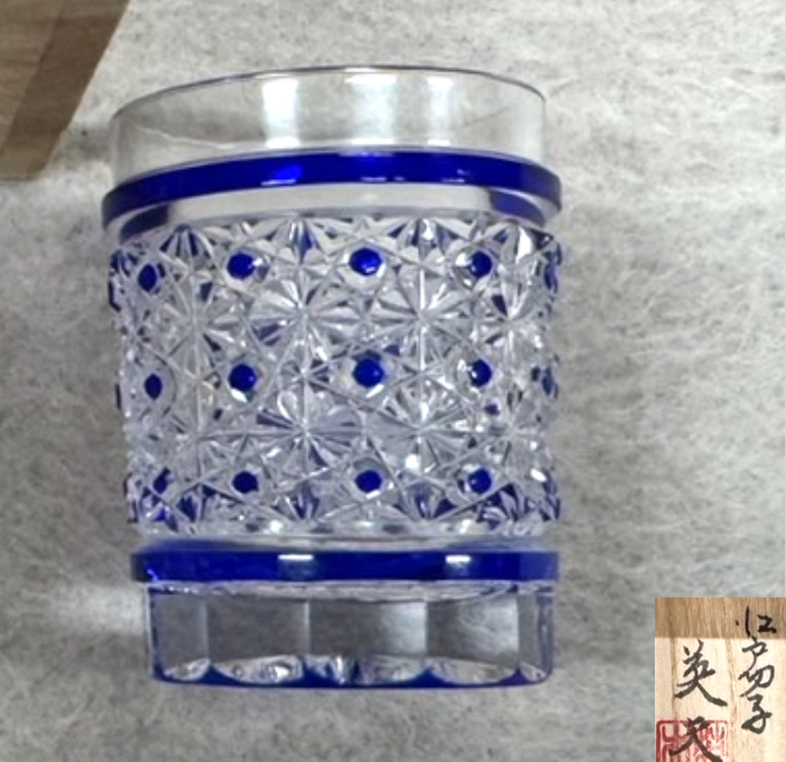 買取実績：小林英夫 江戸切子 酒杯】 伝統的な江戸切子の技法をもとに
