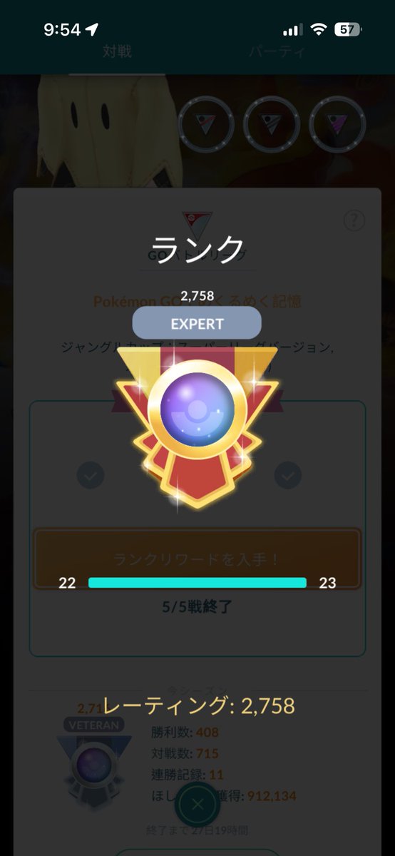 フロスト🐙 tweet media