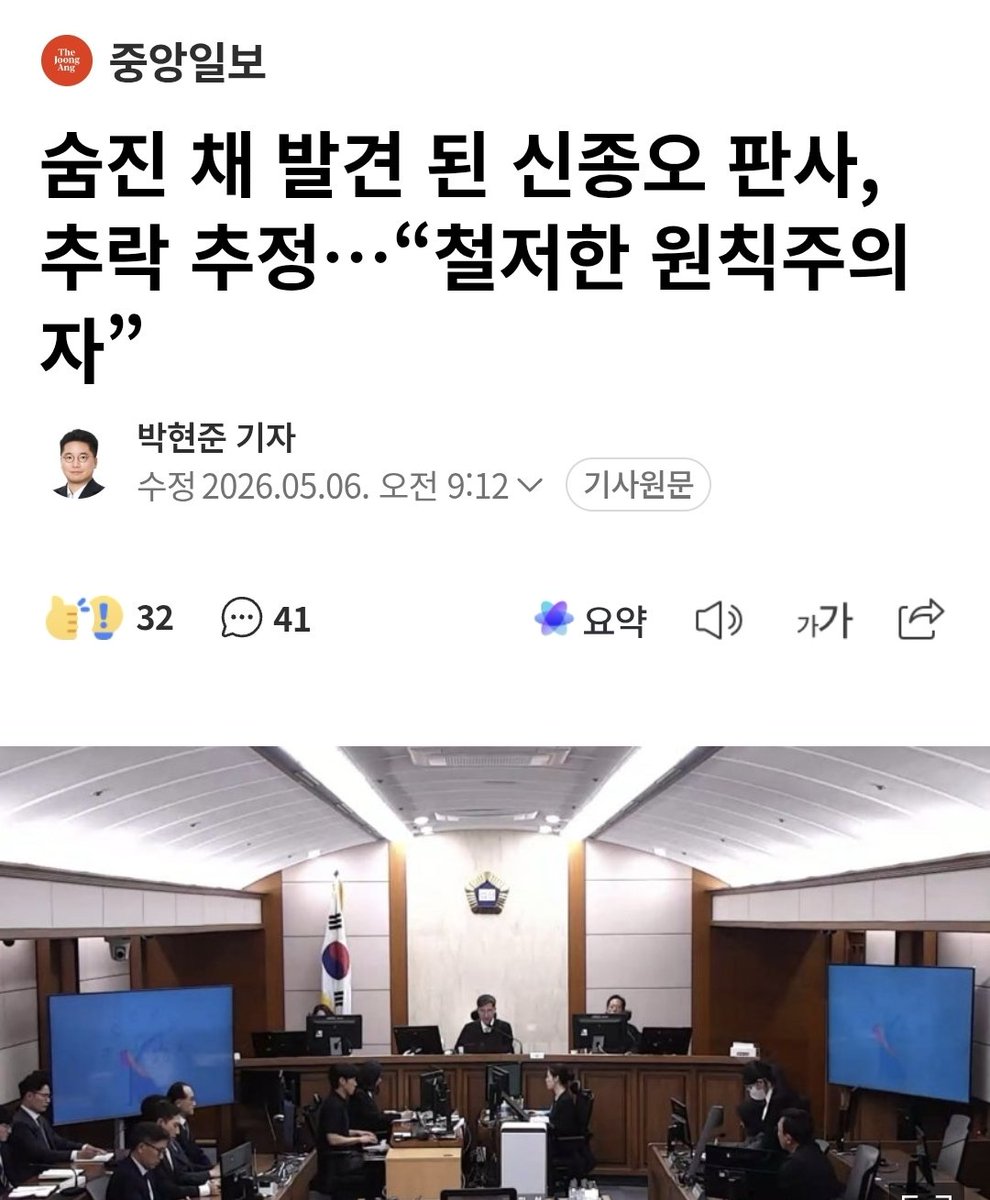 국민 tweet media