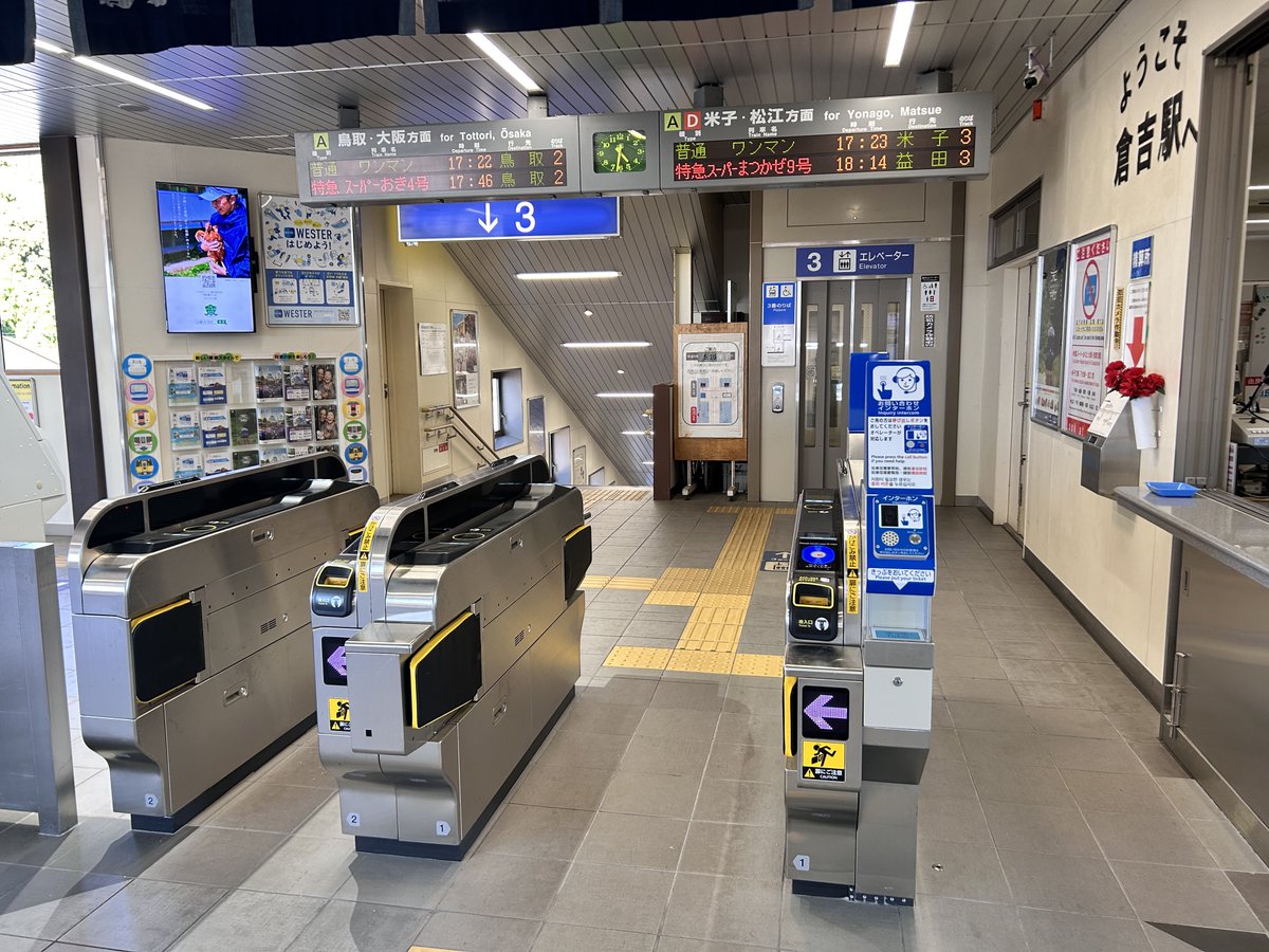矢野鉃道 tweet media