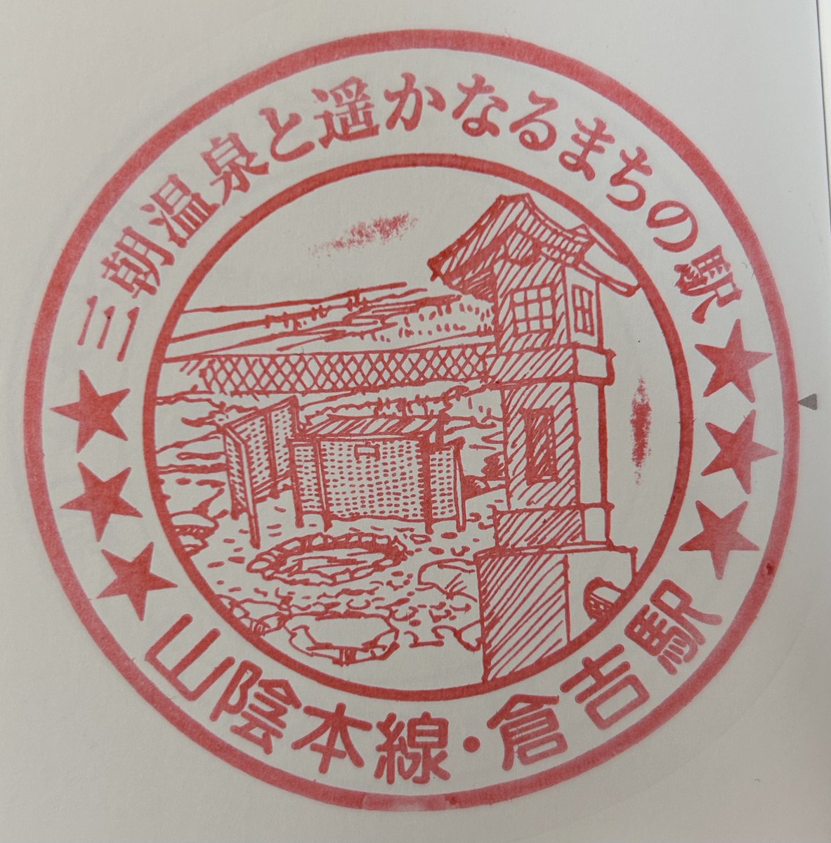 矢野鉃道 tweet media
