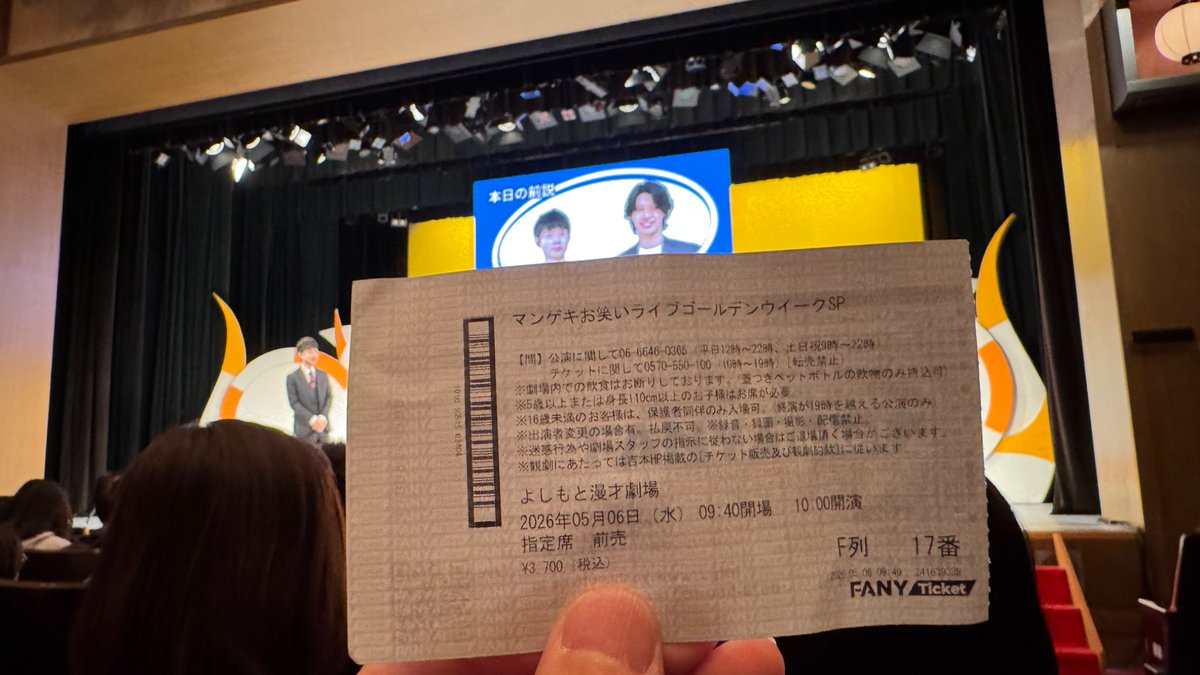 きちょべー👂 tweet media