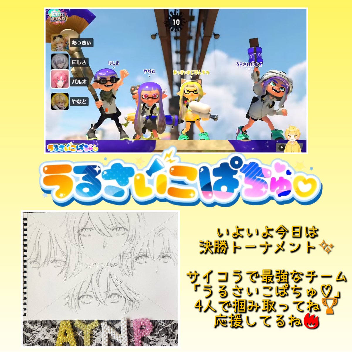 ❄︎.*リーハ*↟⍋ 𝒌𝒊𝒎𝒊𝒆👟💛☀️ tweet media