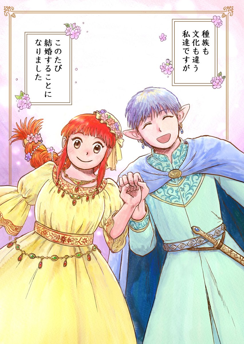 小松良佳【(6月7日)COMITIA156…か55b (あげしっぽ)】 tweet media