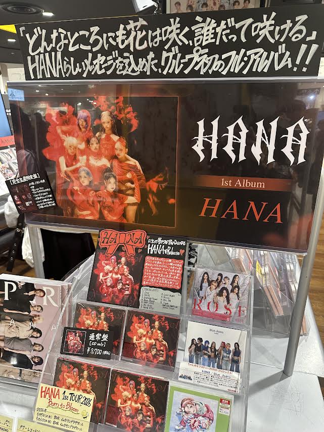 HANA】 本日は HANA 1st TOUR 2026 “Born to Bloom” 仙台サンプラザ