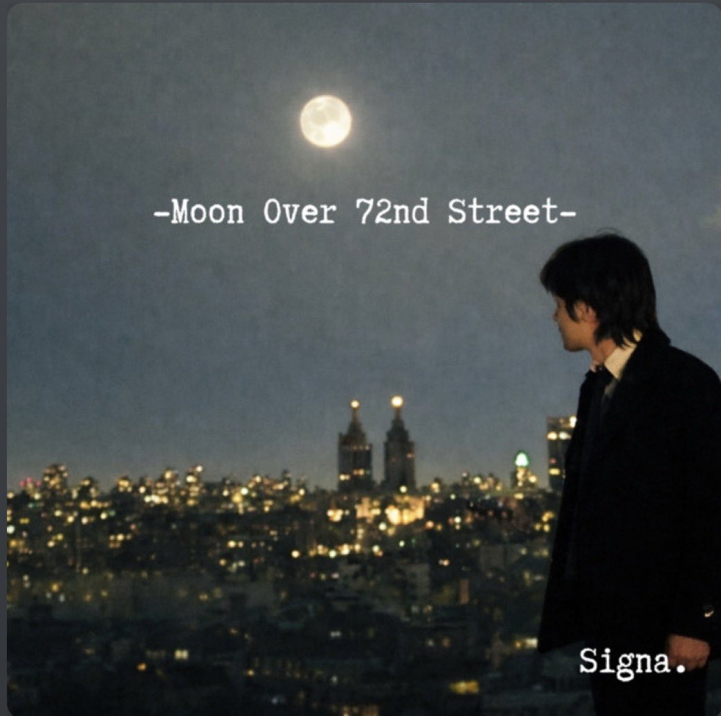 natsu_5028's tweet photo. ／
 Signa.
待望のNew Single🎷
『 Moon Over 72nd Street 』 

配信Start.ᐟ.ᐟ🥳
＼

 #Signa 
 #ニューヨーク生活
 #MoonOver72ndStreet

https://t.co/04SxgYYAyv https://t.co/NDEdLnMg19