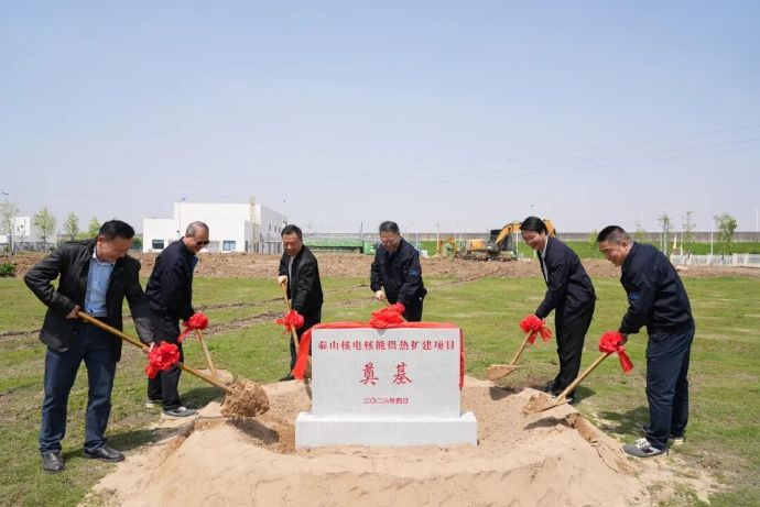 CN_Nuclear_Corp's tweet photo. On April 24, the expansion project of nuclear heating at Qinshan Nuclear Power Plant officially started. Nuclear energy is not only used for power generation, but also directly benefits people’s livelihoods.
Upon completion, it will strongly guarantee a safe and stable heating supply for residents in Haiyan County, enabling more people to enjoy the warmth brought by clean nuclear energy.
With a designed heating capacity of 52.5 MW in its first phase, the project will operate in tandem with the existing primary heating station after completion, delivering a marked increase in overall heating capacity and fully meeting the projected heat load demand by the end of 2030.