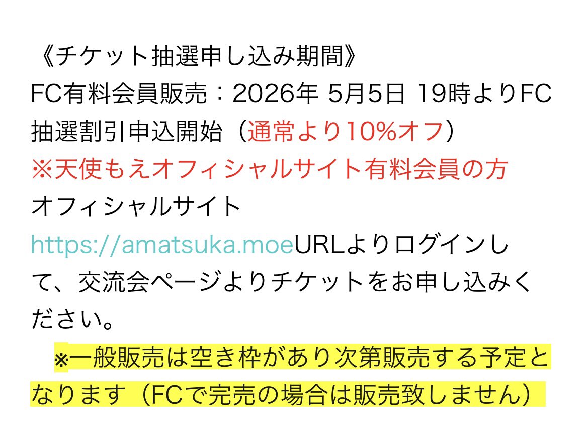 むーたん🍒🐇໒꒱. tweet media
