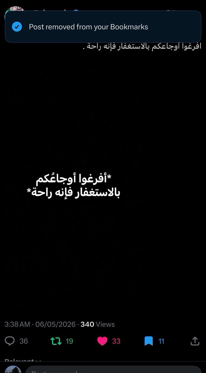 Fadwa. 2 tweet media