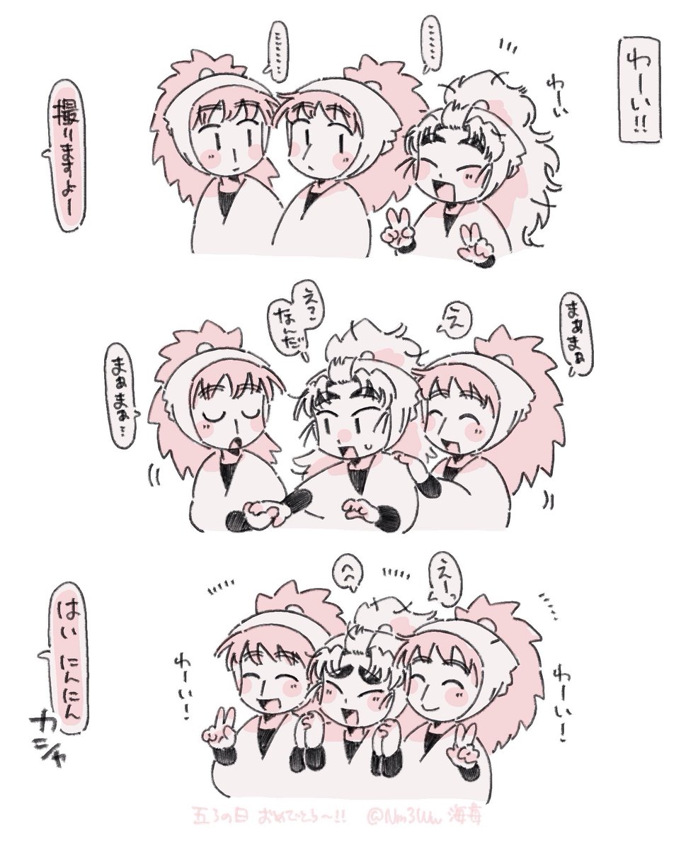 うみいちご tweet media