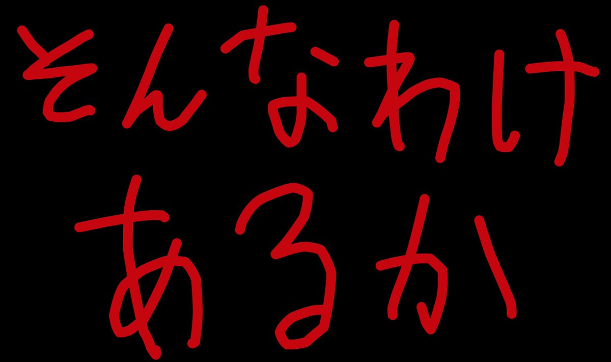 技術系会社員🗣️🇷🇺📣🟠🦕🦖🌎☄️🌑👁️🪬✡️🌸🇯🇵⛩️🧠 tweet media