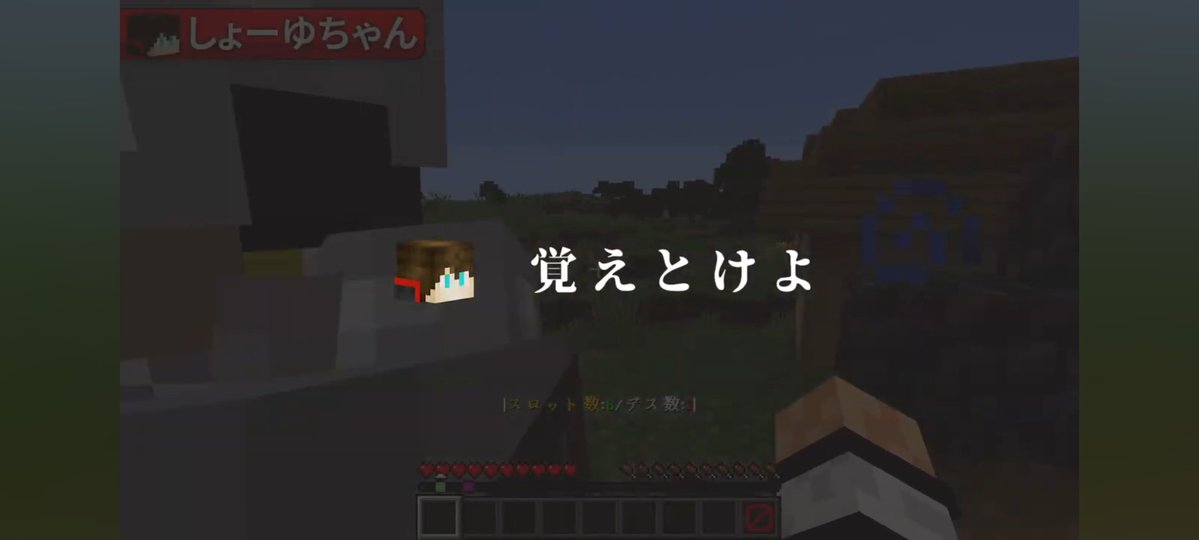 さんま！ tweet media