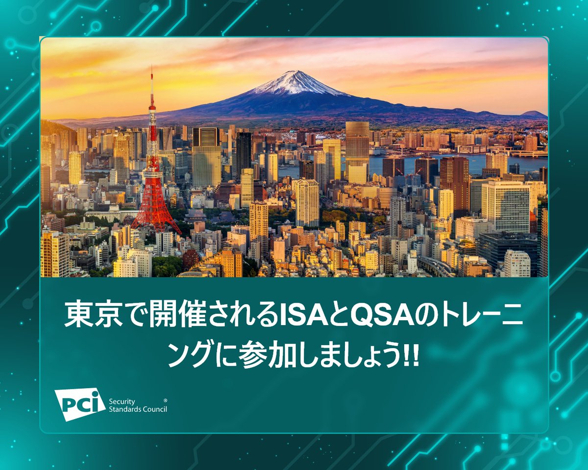 PCI SSC tweet media