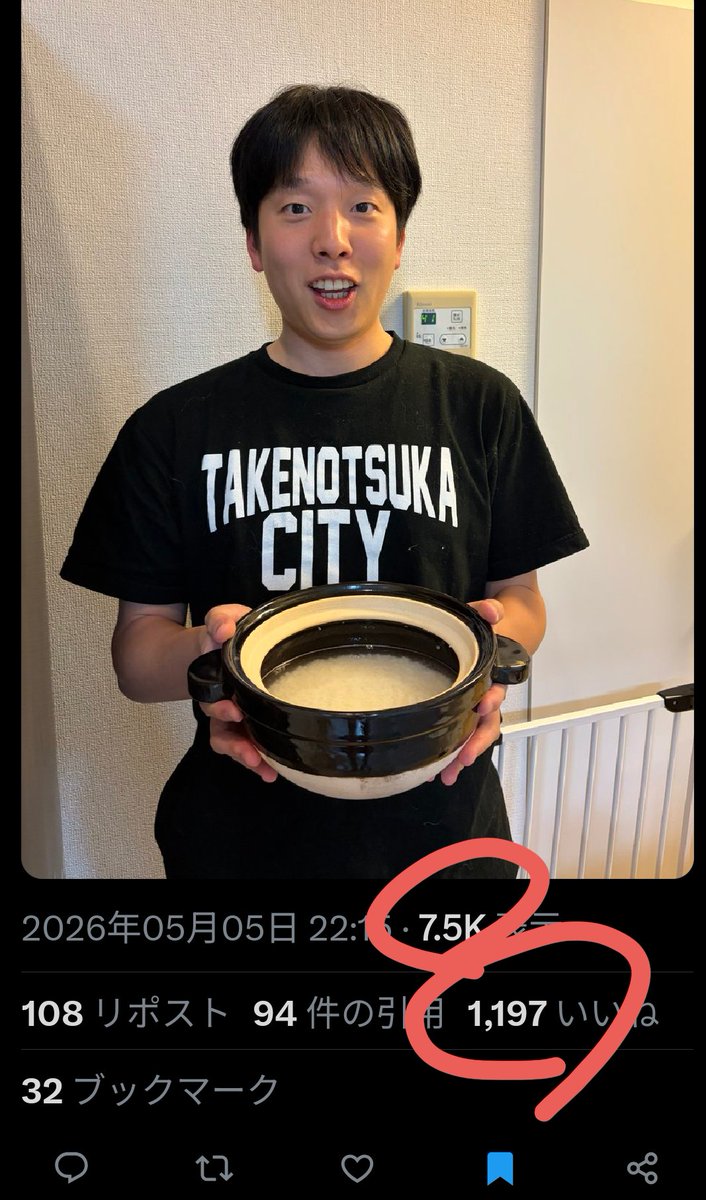 こころ tweet media