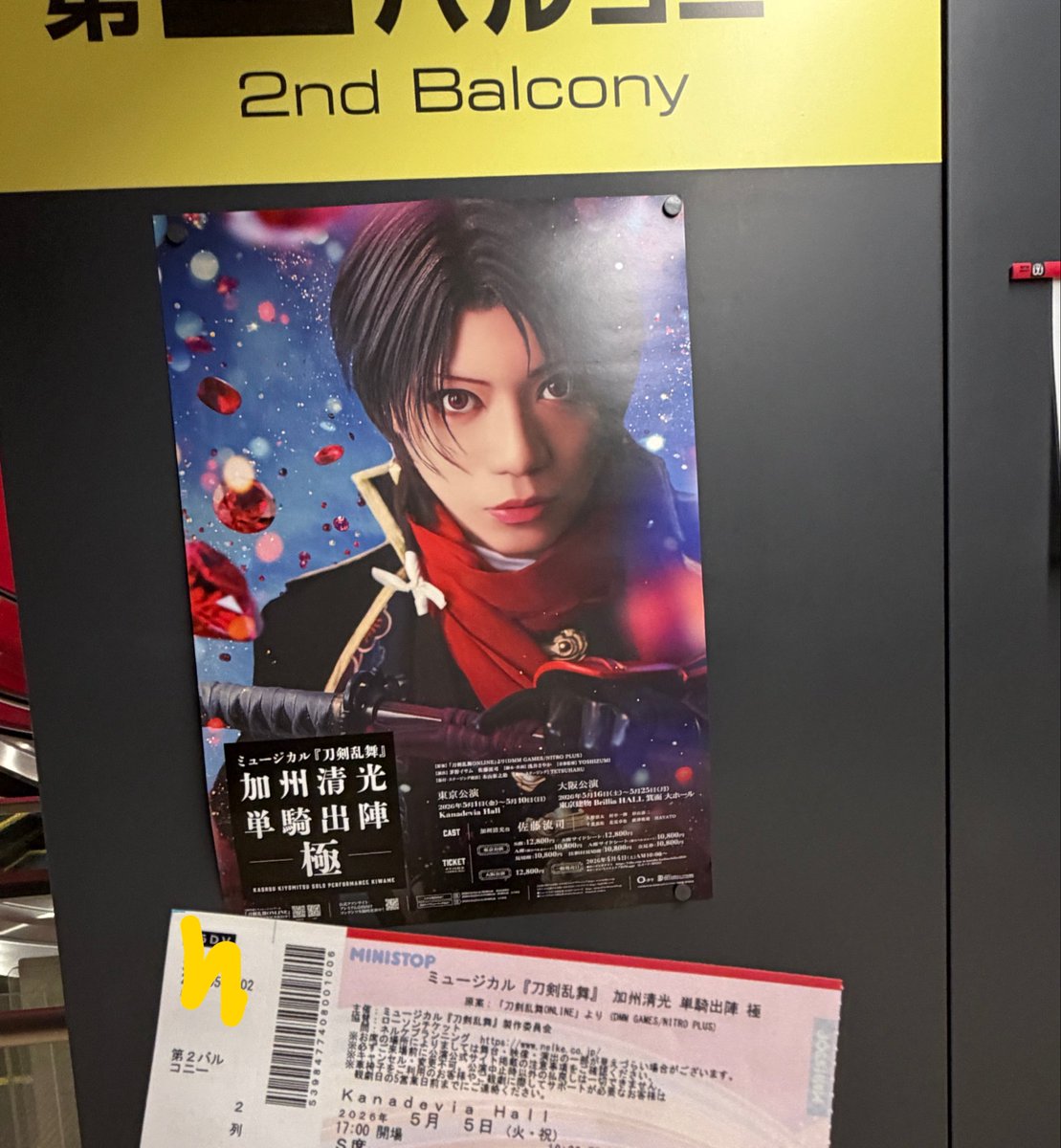 7824_s's tweet photo. 昨日は久しぶりにイベント行った〜！！
最高すぎてやばかった꒰ঌ(っ˘꒳˘ｃ)໒꒱ https://t.co/z3OooHLpQp