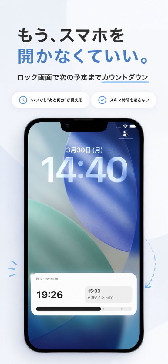 SAIRYO@iOS/AOSエンジニア tweet media