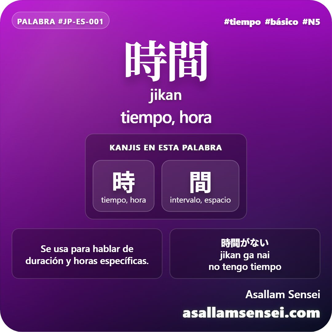 Asallam_Sensei's tweet photo. #japones #anime #nihongo #aprendejapones #N5 #japon https://t.co/62RTa14JYD