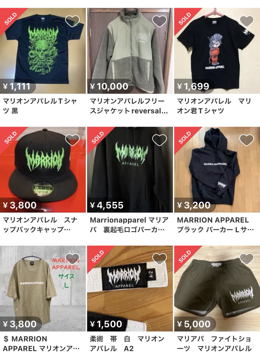 MARRION APPAREL®︎ tweet media