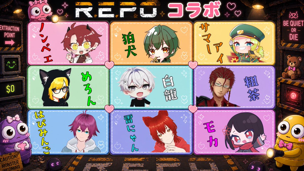ゆんころのゲーム部屋👻🎮 tweet media