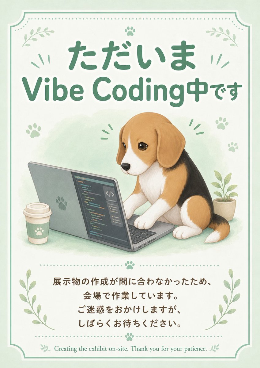 新作。手作り額付き作品　title「Let it BEAGLEワンコ」 びーぐる / Beagle Works (@beagle_dog_inu) on X